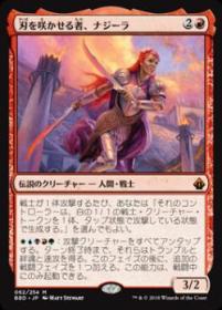 岡本桂多のKill them All!～『バトルボンド』編～ | BIG MAGIC 日本最大級のマジック：ザ・ギャザリング通販店BigwebがMTG 大会やカードの情報を発信！